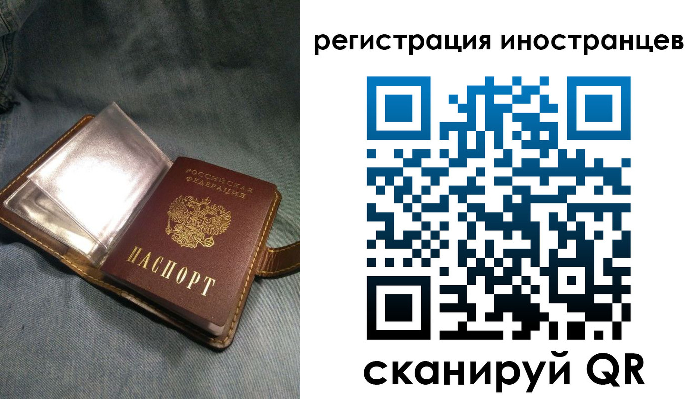 прописка ребенка в Сураже