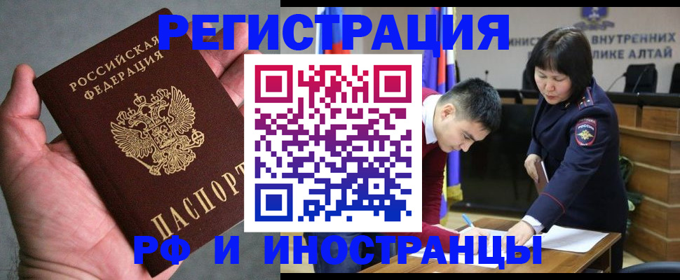 найти адрес прописки в Сураже
